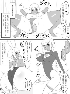 [サークル影武者 (影武者)] 『召姦銃 DXデリへライザー』ver.2 ～カードから女性を召喚してエッチするお話～_17