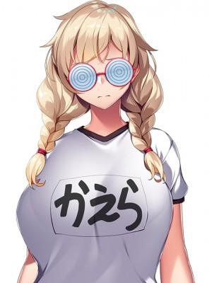 [アパタイト] 無知ムチ留学生を淫乱洗脳！～これってホントにこの国の文化なんですカ！？～_192