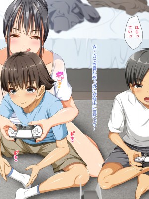 [パンとバタフライ。 (とけーうさぎ)] 友達のお姉ちゃんはみ～んなどスケベ!_034