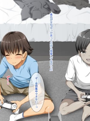 [パンとバタフライ。 (とけーうさぎ)] 友達のお姉ちゃんはみ～んなどスケベ!_030