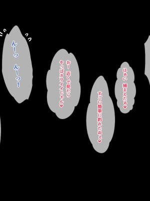 [パンとバタフライ。 (とけーうさぎ)] 友達のお姉ちゃんはみ～んなどスケベ!_079