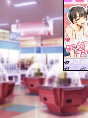 [パンとバタフライ。 (とけーうさぎ)] 友達のお姉ちゃんはみ～んなどスケベ!_397