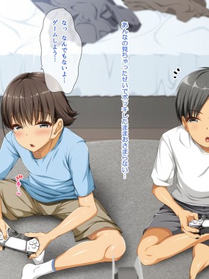 [パンとバタフライ。 (とけーうさぎ)] 友達のお姉ちゃんはみ～んなどスケベ!_029