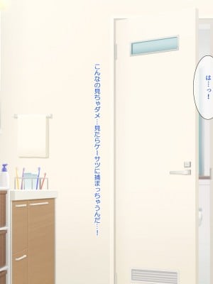 [パンとバタフライ。 (とけーうさぎ)] 友達のお姉ちゃんはみ～んなどスケベ!_026