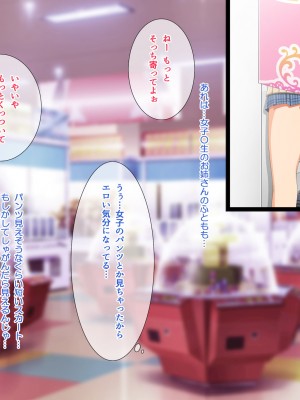 [パンとバタフライ。 (とけーうさぎ)] 友達のお姉ちゃんはみ～んなどスケベ!_077