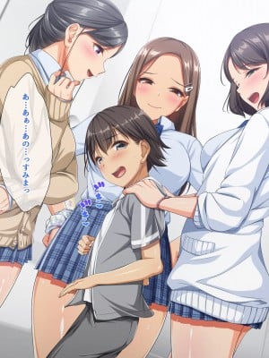 [パンとバタフライ。 (とけーうさぎ)] 友達のお姉ちゃんはみ～んなどスケベ!_080