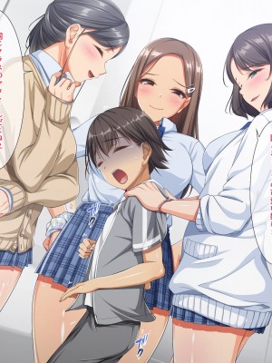 [パンとバタフライ。 (とけーうさぎ)] 友達のお姉ちゃんはみ～んなどスケベ!_082