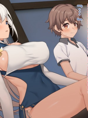 [拉蒂兹汉化组][アットホーム酒家 (たくのみ)] 現界集落～エルフの村で過ごすHな夏休み～_021_022_EW_CG_15