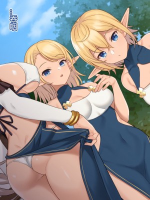 [拉蒂兹汉化组][アットホーム酒家 (たくのみ)] 現界集落～エルフの村で過ごすHな夏休み～_172_171_EW_CG_164