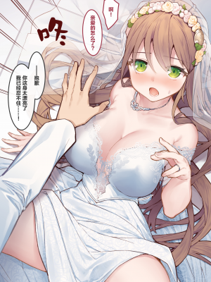 [无糖·漫画组][tokunocin (徳之ゆいか)] 妄想少女キクリちゃん_096_04