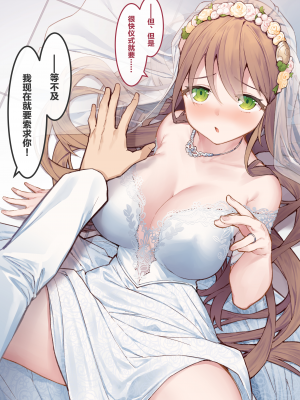 [无糖·漫画组][tokunocin (徳之ゆいか)] 妄想少女キクリちゃん_097_05