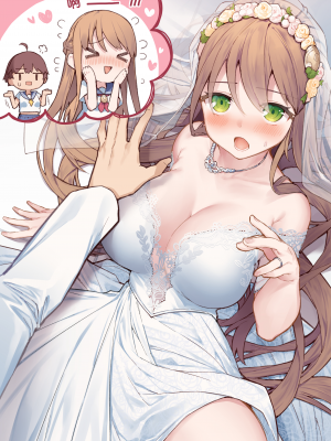 [无糖·漫画组][tokunocin (徳之ゆいか)] 妄想少女キクリちゃん_110_18