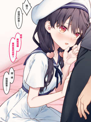 [无糖·漫画组][tokunocin (徳之ゆいか)] 妄想少女キクリちゃん_160_03
