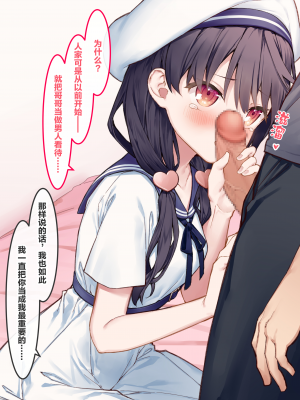 [无糖·漫画组][tokunocin (徳之ゆいか)] 妄想少女キクリちゃん_163_06