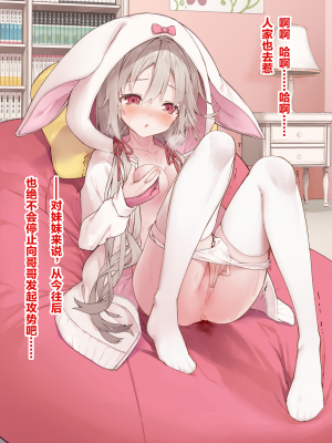 [无糖·漫画组][tokunocin (徳之ゆいか)] 妄想少女キクリちゃん_171_14