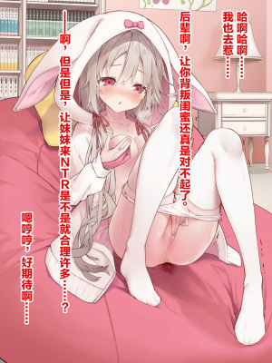 [无糖·漫画组][tokunocin (徳之ゆいか)] 妄想少女キクリちゃん_199_13
