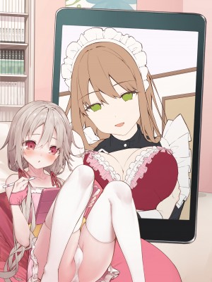 [无糖·漫画组][tokunocin (徳之ゆいか)] 妄想少女キクリちゃん_238_09