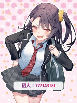 [无糖·漫画组][tokunocin (徳之ゆいか)] 妄想少女キクリちゃん_246_99