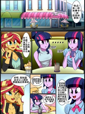 [流木个人汉化] [Pshyzo] Physiology Testing ((My Little Pony: Equestria Girls)_02