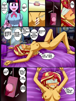 [流木个人汉化] [Pshyzo] Physiology Testing ((My Little Pony: Equestria Girls)_11