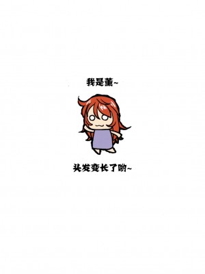 [JJ動漫社] (C75) [ししゃもハウス (あらきあきら)] 絶対不敵LOVERS (絶対可憐チルドレン)_18
