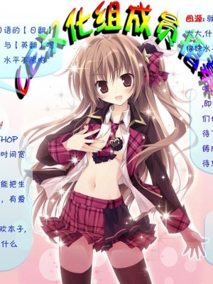 [CE家族社] (C82) [何かのあたま (ぴかお)] お兄ちゃん!?オナニー禁止!!!_25
