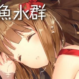 [无毒汉化组] (C89) [木星在住 (木星在住)] スクールアイドル引退して、オタサーの姫始めました (ラブライブ!)_24