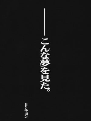 [52H.裏.漫畫組汉化] [青ぢそ甘工 (妃田マリ)] 涼宮ハルヒの猥褻 ～ハルヒ&長門さん凌辱 SOS～ (涼宮ハルヒの憂鬱)_03
