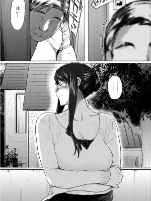[None] 妄想咲子さん Vol.1-6_0238