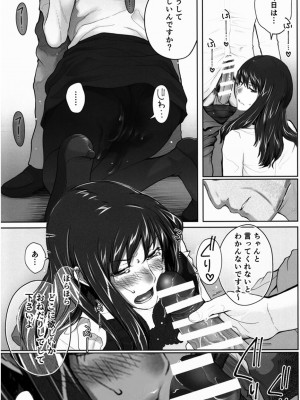 [None] 妄想咲子さん Vol.1-6_0390