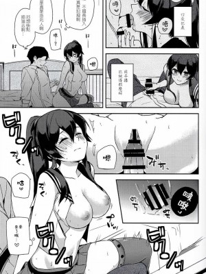 [Rosapersica (一ノ宮)] ヨルヤハギ 1-13_0256