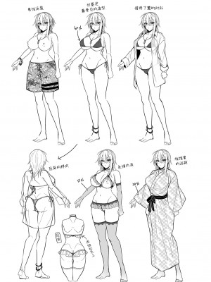 [UTEN+ (雨天あめか)] 俺の親友はTS(性転換)体質  1-4 +番外篇_0237