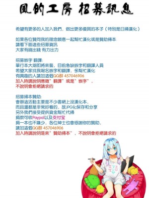 [ありのひろし] 美人三姉妹とラブホ始めましたっ！ 美人三姉妹們一起來開始經營賓館！ [風的工房]_0397