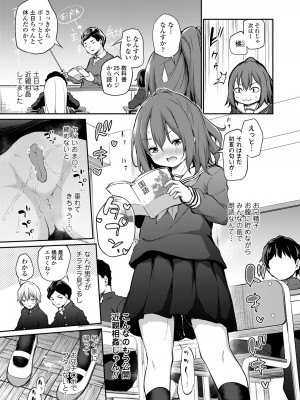 COMIC LO 2022-06_057