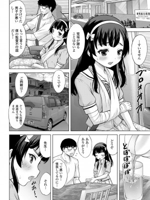 COMIC LO 2022-06_264