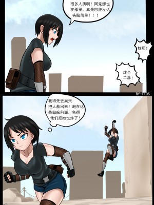[BLACKFTOS] Venom intrusion 3（Chinese）_a1 (41)