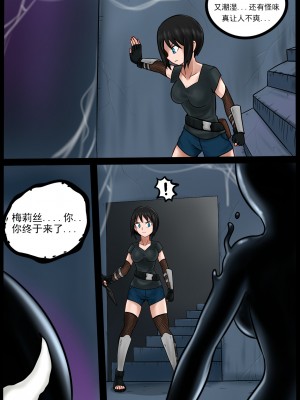 [BLACKFTOS] Venom intrusion 3（Chinese）_a1 (42)