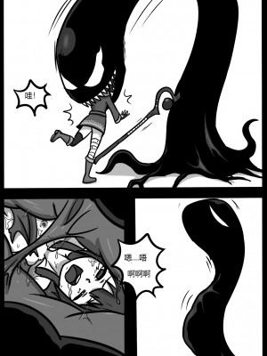 [BLACKFTOS] 为美好的世界献上毒液! (この素晴らしい世界に祝福を!) [中国語]_43