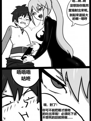 [BLACKFTOS] 为美好的世界献上毒液! 2 (この素晴らしい世界に祝福を!) [中国語]_21_82927888_p20_2