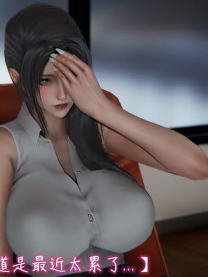 [見人就打] 亂扔垃圾的危害_0110