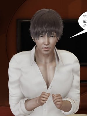 [WingKIing] 奴隸眼睛之狂賭之淵_0057