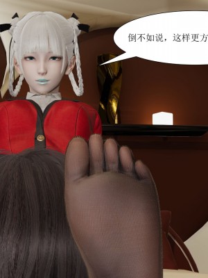 [WingKIing] 奴隸眼睛之狂賭之淵_0066