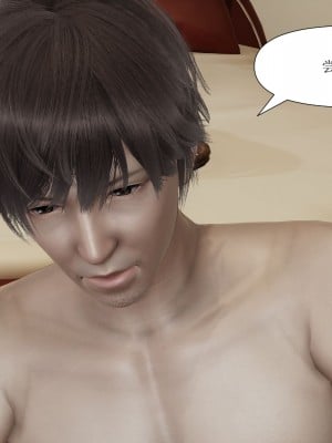 [WingKIing] 奴隸眼睛之狂賭之淵_0135