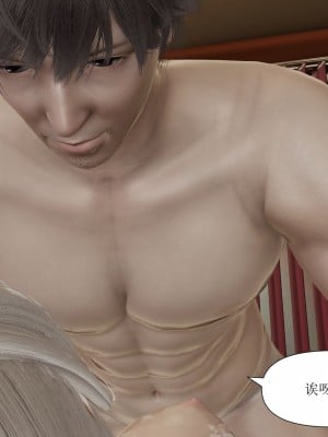 [WingKIing] 奴隸眼睛之狂賭之淵_0144