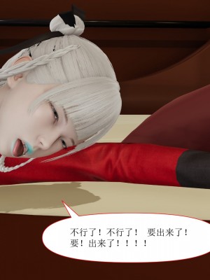 [WingKIing] 奴隸眼睛之狂賭之淵_0181