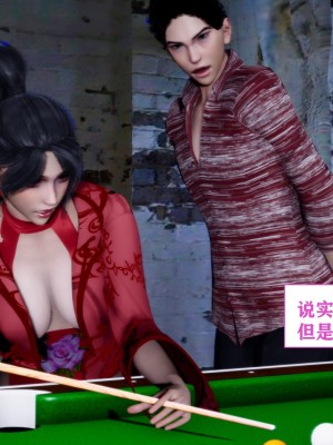 [唐] 新年凌辱新妻筱雨 1_0026