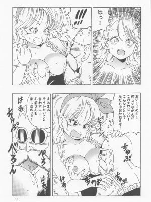 [モンキーズ (ヤングじじい)] エピソードオブランチ１ (ドラゴンボール)_12