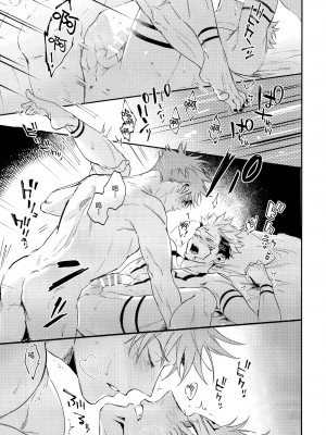 (妖言8) [CANARY (bi)] 潭月、朽ちる迄 (呪術廻戦) [转尾巴猫汉化]_65