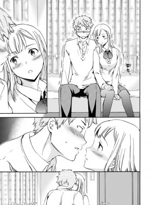 [Cuvie] IMMORAL（インモラル）[DL版]【電子版特典付き】_039