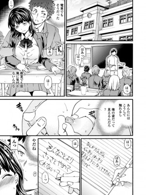 [Cuvie] IMMORAL（インモラル）[DL版]【電子版特典付き】_153